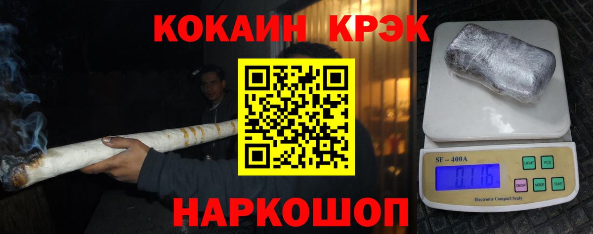 COCAIN Эквадор Гусев
