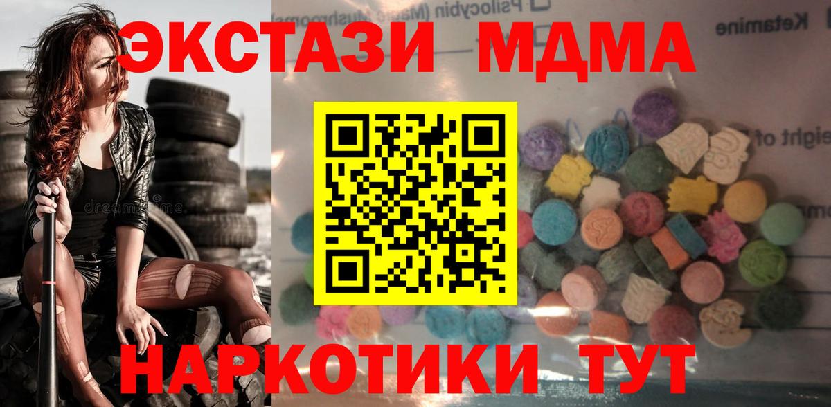 маркетплейс официальный сайт  Вход с VPN  Экстази 280мг  Гусев  ЭКСТАЗИ 280 MDMA 