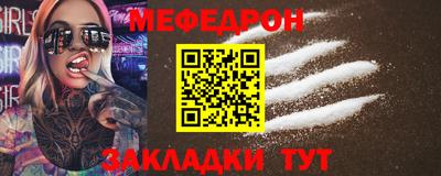 прущая мука Владикавказ