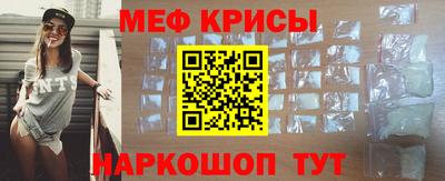 амфетамин Изобильный