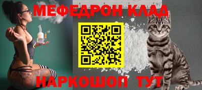 прущие крисы Ирбит