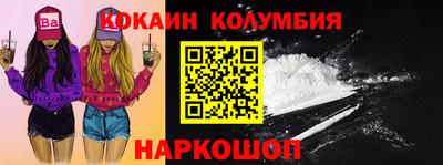 амфетамин Изобильный