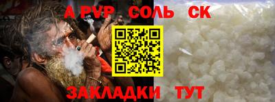 ешки Ипатово