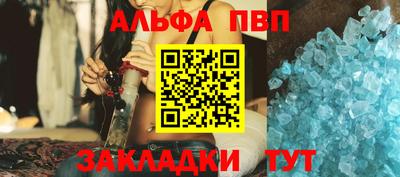 амфетамин Изобильный