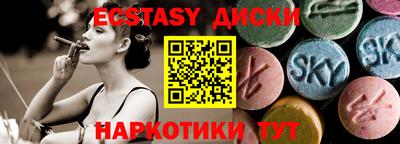 амфетамин Изобильный