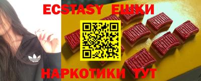ешки Ипатово