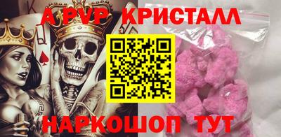 ешки Ипатово