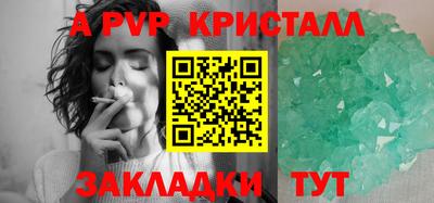 ешки Ипатово