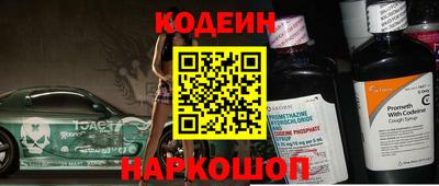 амфетамин Изобильный