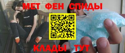 амфетамин Изобильный
