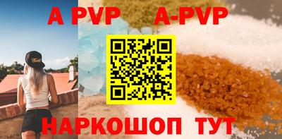 амфетамин Изобильный