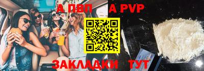 синтетический гашиш Канаш