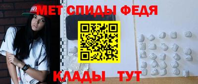 прущие крисы Ирбит