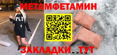 прущие крисы Ирбит