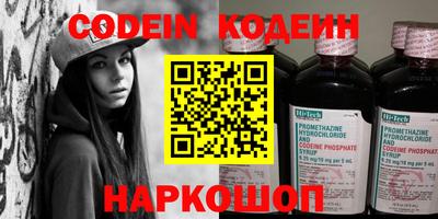 ПСИЛОЦИБИНОВЫЕ ГРИБЫ Владивосток