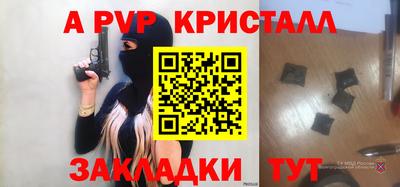 ешки Ипатово