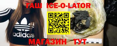 прущие крисы Ирбит