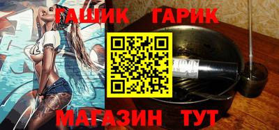 амфетамин Изобильный