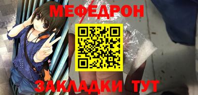 ешки Ипатово