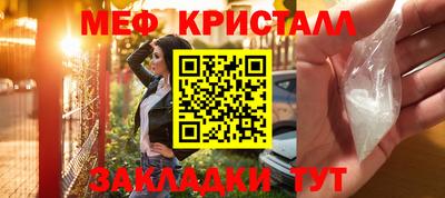 прущие крисы Ирбит