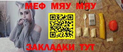 ешки Ипатово