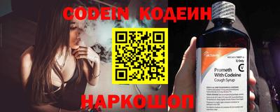 прущие крисы Ирбит