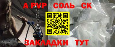 прущие крисы Ирбит