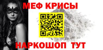 амфетамин Изобильный