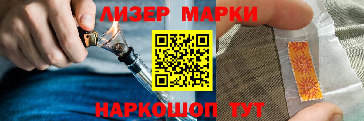 Лсд 25 экстази кислота  LSD-25 экстази кислота  блэк спрут ТОР  Гусев  Вход с VPN 