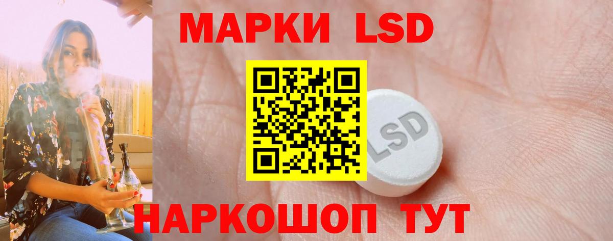 Лсд 25 экстази кислота Гусев