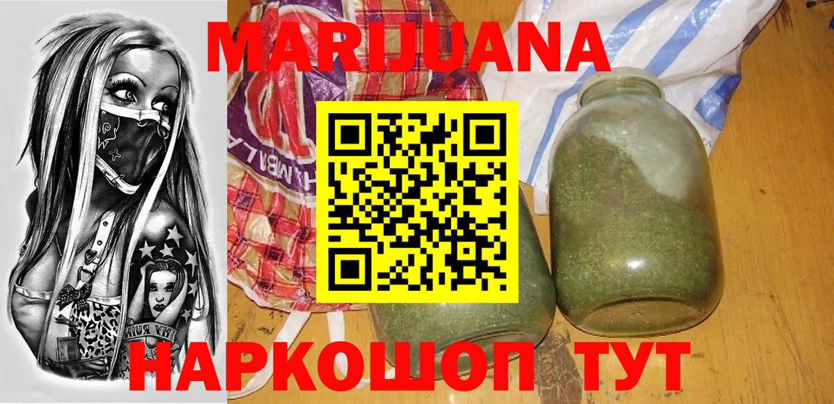 Канабис VHQ Гусев